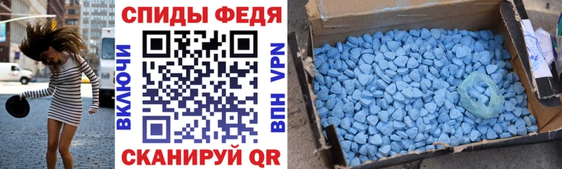 как найти наркотики  KRAKEN ССЫЛКА  Амфетамин 98%  Россошь 