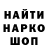МЕТАДОН кристалл somna