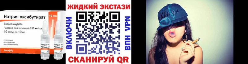Бутират BDO  darknet состав  Россошь 