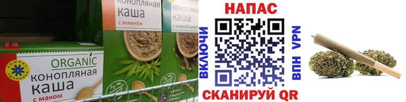 что такое наркотик  Россошь  Еда ТГК марихуана 