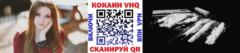 хочу   hydra маркетплейс  COCAIN 99%  Россошь 