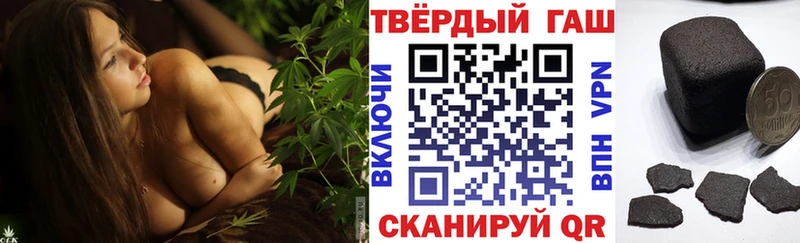 ГАШИШ гашик  ОМГ ОМГ вход  Россошь 