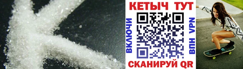 КЕТАМИН ketamine  Россошь 