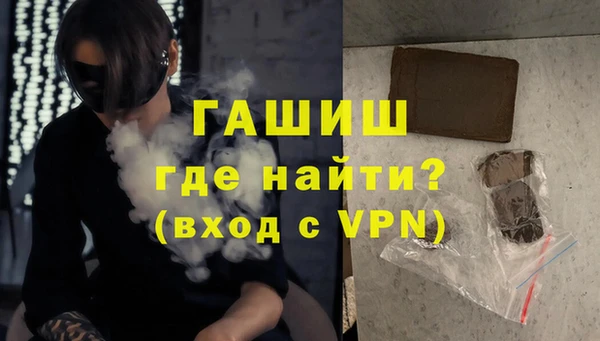 ГАЛЛЮЦИНОГЕННЫЕ ГРИБЫ Арсеньев