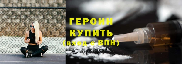 марихуана Армянск