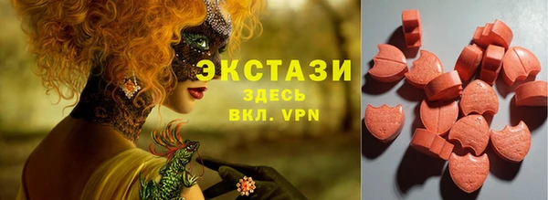 ПСИЛОЦИБИНОВЫЕ ГРИБЫ Аркадак