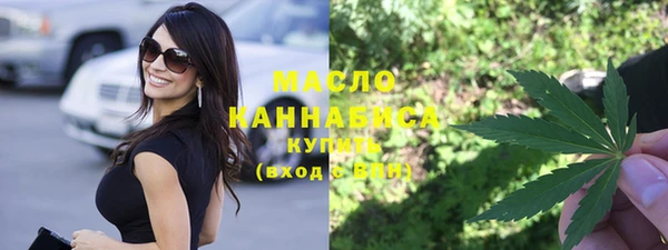 марихуана Армянск