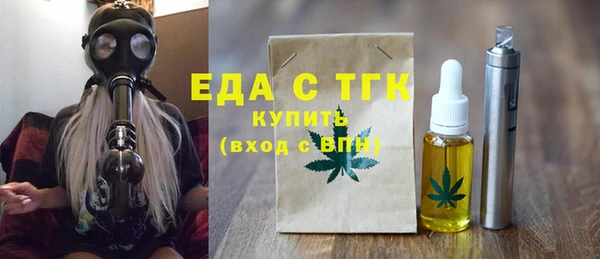 марихуана Армянск