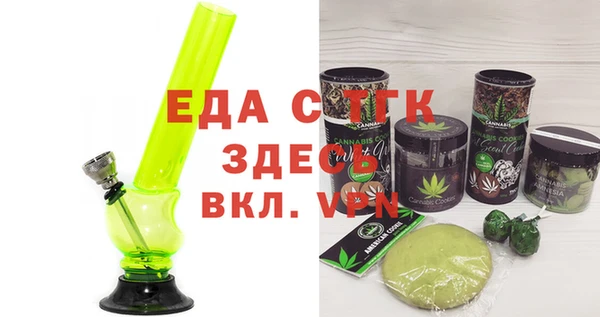 ГАЛЛЮЦИНОГЕННЫЕ ГРИБЫ Арсеньев