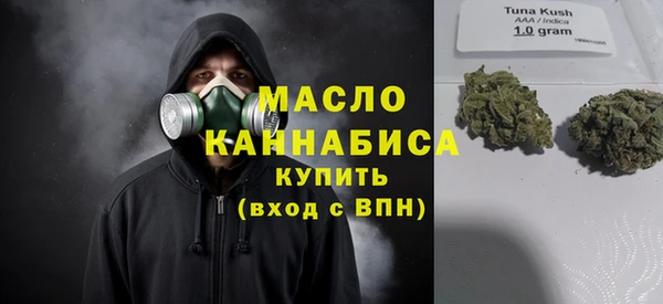 марихуана Армянск