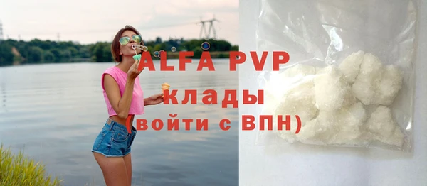марихуана Армянск