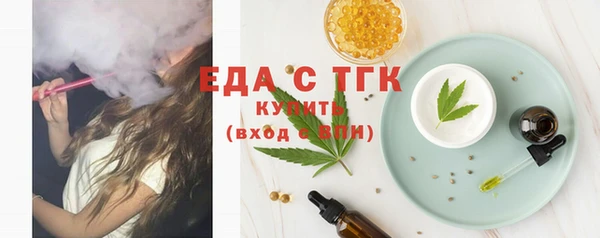 ПСИЛОЦИБИНОВЫЕ ГРИБЫ Аркадак