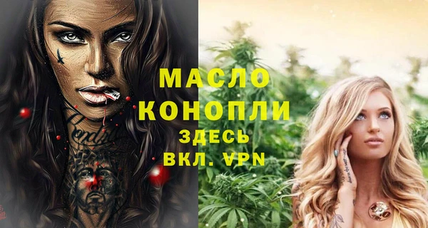 ПСИЛОЦИБИНОВЫЕ ГРИБЫ Аркадак