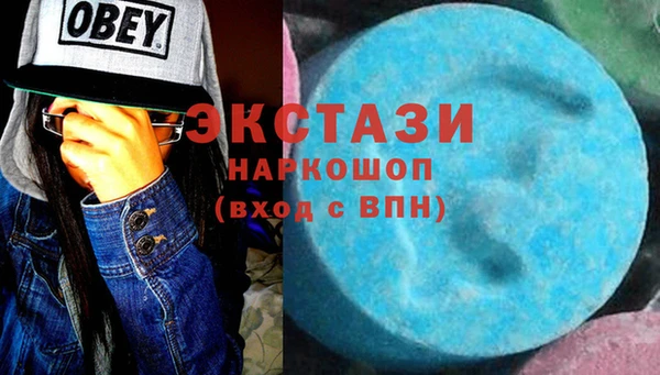ПСИЛОЦИБИНОВЫЕ ГРИБЫ Аркадак
