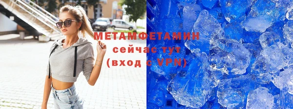 марихуана Армянск