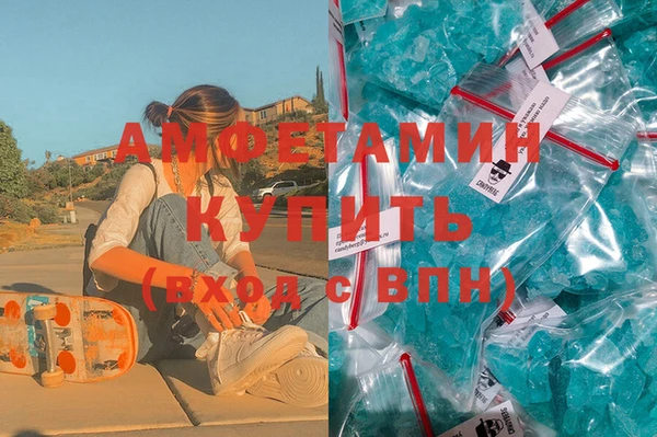 ГАЛЛЮЦИНОГЕННЫЕ ГРИБЫ Арсеньев