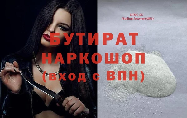 ПСИЛОЦИБИНОВЫЕ ГРИБЫ Аркадак