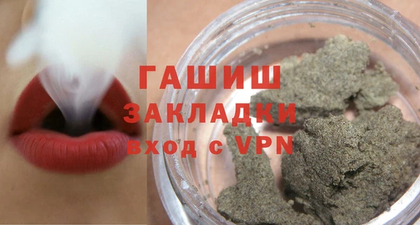 ГАЛЛЮЦИНОГЕННЫЕ ГРИБЫ Арсеньев