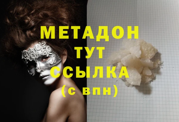 ПСИЛОЦИБИНОВЫЕ ГРИБЫ Аркадак