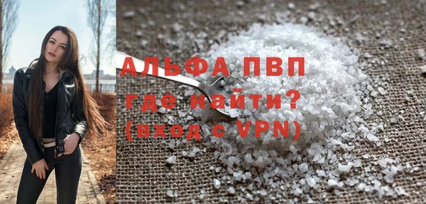 ПСИЛОЦИБИНОВЫЕ ГРИБЫ Аркадак
