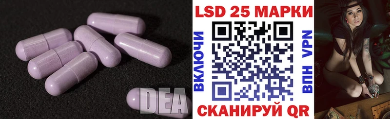 сколько стоит  Россошь  Лсд 25 экстази кислота 