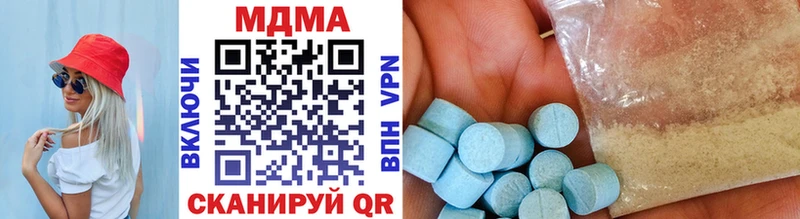 МДМА VHQ  Россошь 
