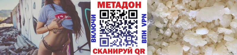 KRAKEN зеркало  Россошь  Метадон мёд  что такое наркотик 