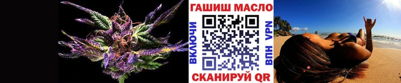 ТГК жижа  Россошь 